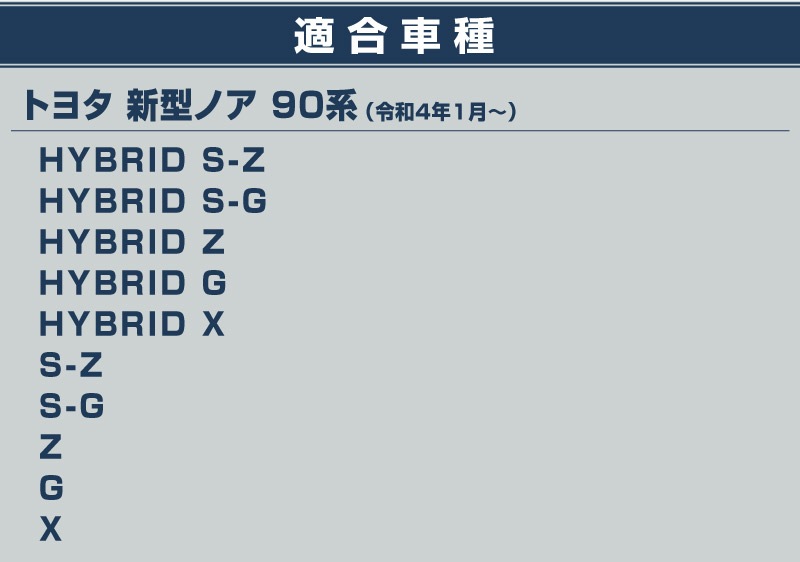 �����Υ� 90�� �ե���ȥ���֥�ॵ���� �����˥å��� �������å� 2P ���̻ž夲�åȥ西 TOYOTA NOAH 90 95 ���� ���� �������� �ѡ��� �ե���� �ɥ쥹���å� ���������꡼ �ҳ��� ���ץ���� ������