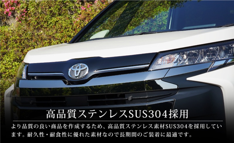 �����Υ� 90�� �ե���ȥ���֥�ॵ���� �����˥å��� �������å� 2P ���̻ž夲�åȥ西 TOYOTA NOAH 90 95 ���� ���� �������� �ѡ��� �ե���� �ɥ쥹���å� ���������꡼ �ҳ��� ���ץ���� ������