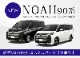 �����Υ� 90�� �ե���ȥ���֥�ॵ���� �����˥å��� �������å� 2P ���̻ž夲�åȥ西 TOYOTA NOAH 90 95 ���� ���� �������� �ѡ��� �ե���� �ɥ쥹���å� ���������꡼ �ҳ��� ���ץ���� ������