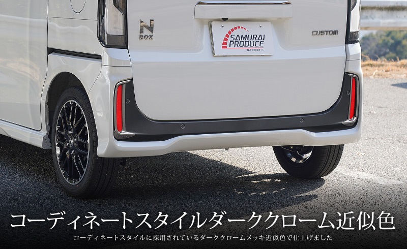  N-BOX JF5 JF6 ꥢե쥯 ˥å 2P ֥ååۥ HONDA NBOX CUSTOM   ꥢ  ѡ ꡼ ҳ ɥ쥹å