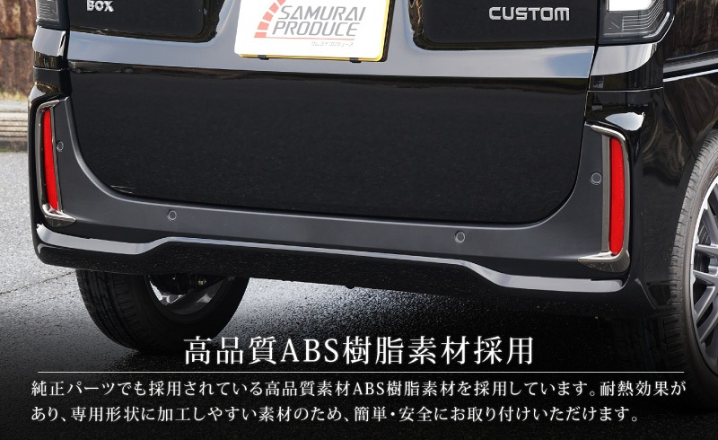  N-BOX JF5 JF6 ꥢե쥯 ˥å 2P ֥ååۥ HONDA NBOX CUSTOM   ꥢ  ѡ ꡼ ҳ ɥ쥹å