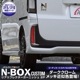  N-BOX JF5 JF6 ꥢե쥯 ˥å 2P ֥ååۥ HONDA NBOX CUSTOM   ꥢ  ѡ ꡼ ҳ ɥ쥹å