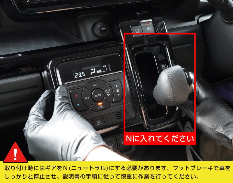 �ڥ����ȥ�å��ʡۿ������ڡ����� ���ڡ������������� ���ڡ��������� MK54S MK94S �ե쥢�若�� MM54S MM94S ���եȥ١��� ����ƥꥢ�ѥͥ� 1P �ԥ��Υ֥�å���SUZUKI ������ SPACIA CUSTOM GEAR �ޥĥ� MAZDA FLAIR WAGON ���� ���� �������� �ѡ��� ����ƥꥢ�ѥͥ� �ɥ쥹���å� ���������꡼ �ҳ���