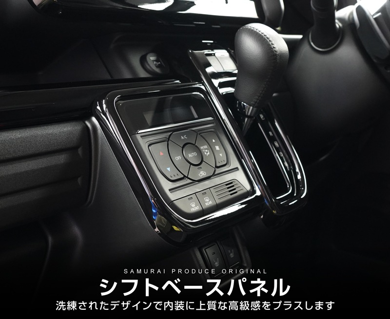 �ڥ����ȥ�å��ʡۿ������ڡ����� ���ڡ������������� ���ڡ��������� MK54S MK94S �ե쥢�若�� MM54S MM94S ���եȥ١��� ����ƥꥢ�ѥͥ� 1P �ԥ��Υ֥�å���SUZUKI ������ SPACIA CUSTOM GEAR �ޥĥ� MAZDA FLAIR WAGON ���� ���� �������� �ѡ��� ����ƥꥢ�ѥͥ� �ɥ쥹���å� ���������꡼ �ҳ���