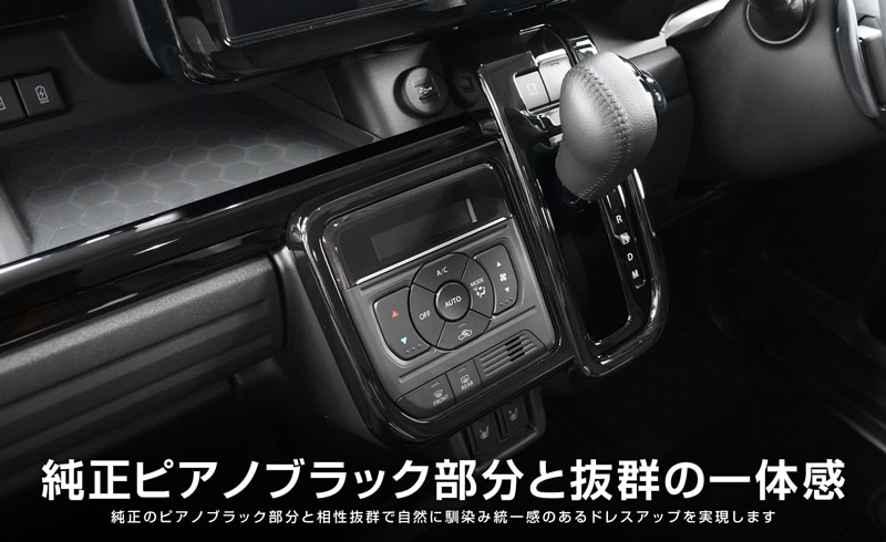 �ڥ����ȥ�å��ʡۿ������ڡ����� ���ڡ������������� ���ڡ��������� MK54S MK94S �ե쥢�若�� MM54S MM94S ���եȥ١��� ����ƥꥢ�ѥͥ� 1P �ԥ��Υ֥�å���SUZUKI ������ SPACIA CUSTOM GEAR �ޥĥ� MAZDA FLAIR WAGON ���� ���� �������� �ѡ��� ����ƥꥢ�ѥͥ� �ɥ쥹���å� ���������꡼ �ҳ���