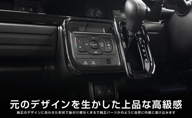 �ڥ����ȥ�å��ʡۿ������ڡ����� ���ڡ������������� ���ڡ��������� MK54S MK94S �ե쥢�若�� MM54S MM94S ���եȥ١��� ����ƥꥢ�ѥͥ� 1P �ԥ��Υ֥�å���SUZUKI ������ SPACIA CUSTOM GEAR �ޥĥ� MAZDA FLAIR WAGON ���� ���� �������� �ѡ��� ����ƥꥢ�ѥͥ� �ɥ쥹���å� ���������꡼ �ҳ���