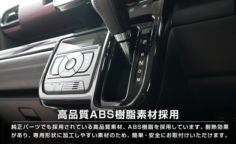 �ڥ����ȥ�å��ʡۿ������ڡ����� ���ڡ������������� ���ڡ��������� MK54S MK94S �ե쥢�若�� MM54S MM94S ���եȥ١��� ����ƥꥢ�ѥͥ� 1P �ԥ��Υ֥�å���SUZUKI ������ SPACIA CUSTOM GEAR �ޥĥ� MAZDA FLAIR WAGON ���� ���� �������� �ѡ��� ����ƥꥢ�ѥͥ� �ɥ쥹���å� ���������꡼ �ҳ���