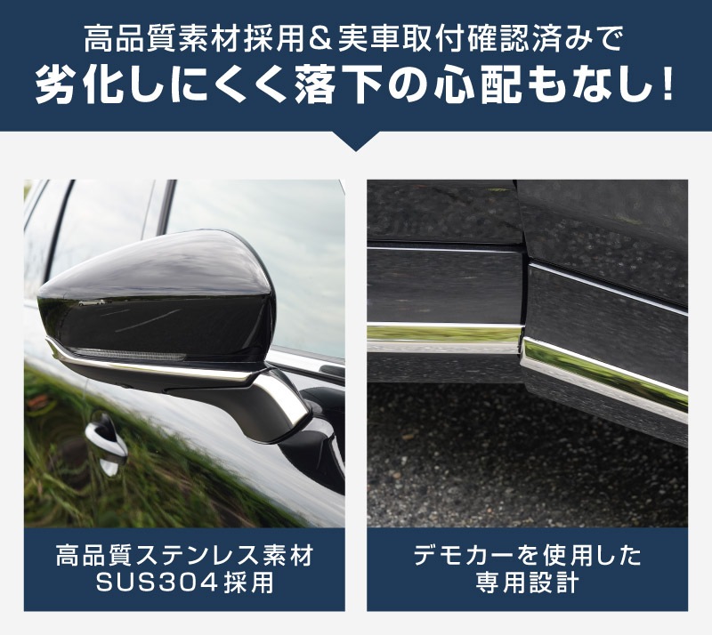 【セット割】CX-80 KL系 サイドガーニッシュ ＆ サイドミラー ガーニッシュ 外装パーツセット 10P 鏡面仕上げ 2026年MC後 対応 ｜マツダ MAZDA 新型 CX80 専用 カスタム パーツ ドレスアップ アクセサリー オプション エアロ 外装 サイドドア カー用品 社外【予約販売/6月10日頃入荷予定】