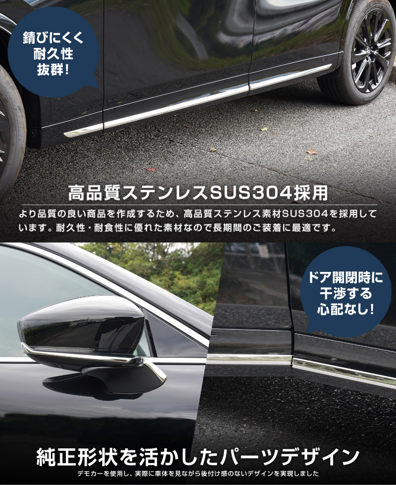 【セット割】CX-80 KL系 サイドガーニッシュ ＆ サイドミラー ガーニッシュ 外装パーツセット 10P 鏡面仕上げ 2026年MC後 対応 ｜マツダ MAZDA 新型 CX80 専用 カスタム パーツ ドレスアップ アクセサリー オプション エアロ 外装 サイドドア カー用品 社外【予約販売/6月10日頃入荷予定】