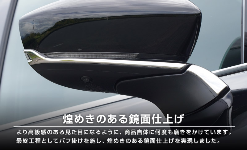 【セット割】CX-80 KL系 サイドガーニッシュ ＆ サイドミラー ガーニッシュ 外装パーツセット 10P 鏡面仕上げ 2026年MC後 対応 ｜マツダ MAZDA 新型 CX80 専用 カスタム パーツ ドレスアップ アクセサリー オプション エアロ 外装 サイドドア カー用品 社外【予約販売/6月10日頃入荷予定】