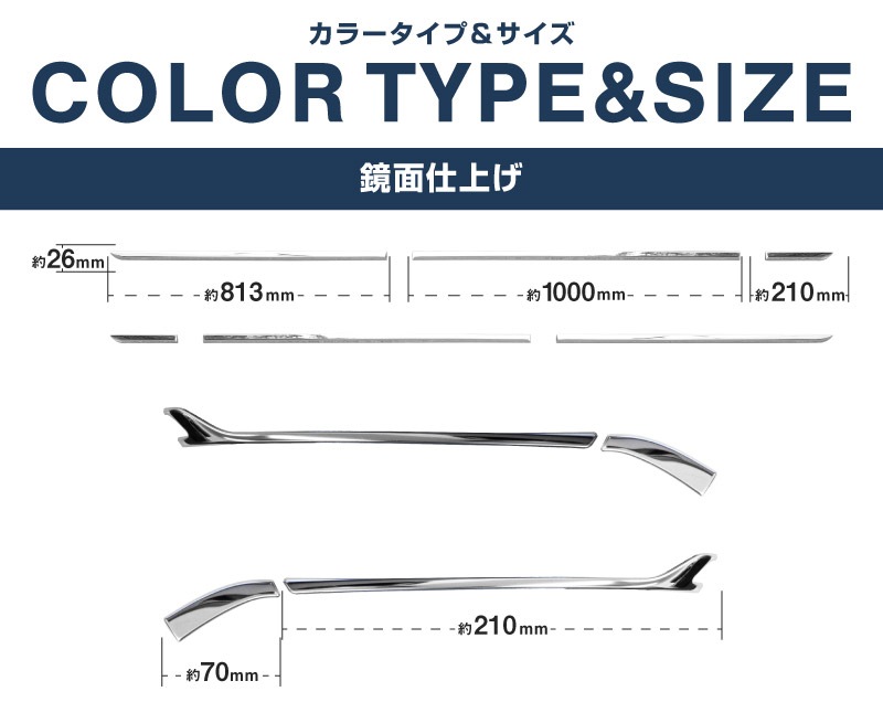 【セット割】CX-80 KL系 サイドガーニッシュ ＆ サイドミラー ガーニッシュ 外装パーツセット 10P 鏡面仕上げ 2026年MC後 対応 ｜マツダ MAZDA 新型 CX80 専用 カスタム パーツ ドレスアップ アクセサリー オプション エアロ 外装 サイドドア カー用品 社外【予約販売/6月10日頃入荷予定】