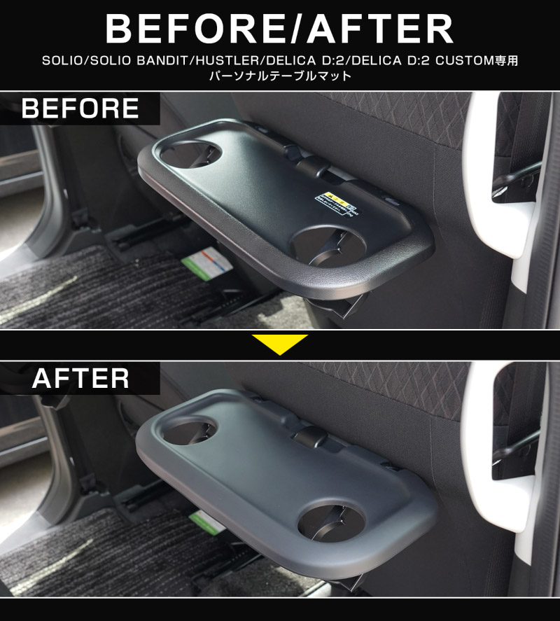 �ڥ��åȳ�ۿ������ꥪ ���ꥪ�Х�ǥ��å� MAD7S MA37S MA27S �ǥꥫD:2 �ǥꥫD:2�������� �����ʥ���ѥͥȥ쥤���ե���ȥɥ�󥯥ۥ���� �ȥ쥤�ޥå� ���å� �� �ѡ����ʥ�ơ��֥�ޥå� 5P �ɿ奴���Ǻ�å����� SUZUKI SOLIO BANDIT MAD7S 5AA-MA37S 5BA-MA27S MA27S MA37S ��ɩ MITSUBISHI DELICA D2 CUSTOM ���� ��Ǽ 