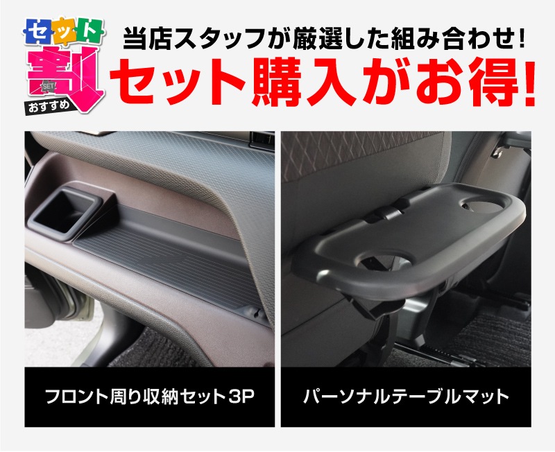 �ڥ��åȳ�ۿ������ꥪ ���ꥪ�Х�ǥ��å� MAD7S MA37S MA27S �ǥꥫD:2 �ǥꥫD:2�������� �����ʥ���ѥͥȥ쥤���ե���ȥɥ�󥯥ۥ���� �ȥ쥤�ޥå� ���å� �� �ѡ����ʥ�ơ��֥�ޥå� 5P �ɿ奴���Ǻ�å����� SUZUKI SOLIO BANDIT MAD7S 5AA-MA37S 5BA-MA27S MA27S MA37S ��ɩ MITSUBISHI DELICA D2 CUSTOM ���� ��Ǽ 