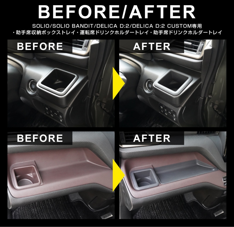 �ڥ��åȳ�ۿ������ꥪ ���ꥪ�Х�ǥ��å� MAD7S MA37S MA27S �ǥꥫD:2 �ǥꥫD:2�������� �����ʥ���ѥͥȥ쥤���ե���ȥɥ�󥯥ۥ���� �ȥ쥤�ޥå� ���å� �� �ѡ����ʥ�ơ��֥�ޥå� 5P �ɿ奴���Ǻ�å����� SUZUKI SOLIO BANDIT MAD7S 5AA-MA37S 5BA-MA27S MA27S MA37S ��ɩ MITSUBISHI DELICA D2 CUSTOM ���� ��Ǽ 