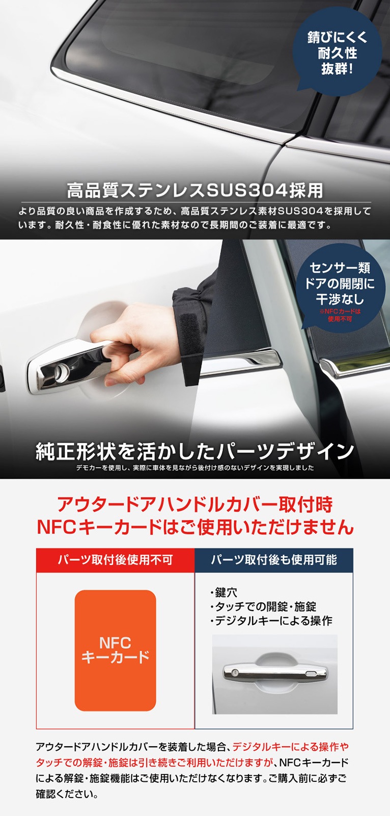 【セット割】新型RAV4 60系 ウィンドウトリムガーニッシュ ＆ アウタードアハンドルカバー 10P 鏡面仕上げ｜トヨタ TOYOTA ラブフォー AXAN64 専用 プラグインハイブリッド PHEV 対応 カスタム パーツ ドレスアップ アクセサリー オプション 窓枠 サイド ドア 外装 保護 社外 