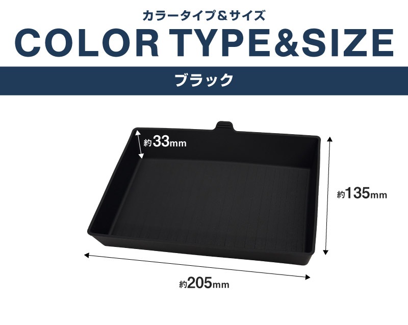 ランドクルーザー FJ ランクルFJ センターコンソールボックスロアトレイ 1P ブラック 防水ラバータイプ ｜トヨタ ランクル TOYOTA LANDCRUISER FJ TRJ240W 専用 アームレスト コンソール ゴムタイプ 収納 水洗い アクセサリー パーツ インテリア 内装 便利 小物入れ 社外 保護【予約販売/9月30日頃入荷予定】