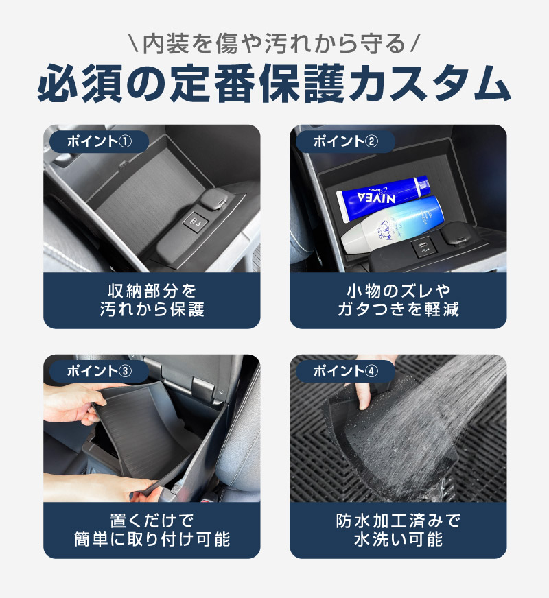 ランドクルーザー FJ ランクルFJ センターコンソールボックスロアトレイ 1P ブラック 防水ラバータイプ ｜トヨタ ランクル TOYOTA LANDCRUISER FJ TRJ240W 専用 アームレスト コンソール ゴムタイプ 収納 水洗い アクセサリー パーツ インテリア 内装 便利 小物入れ 社外 保護【予約販売/9月30日頃入荷予定】