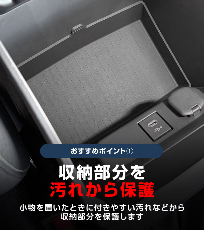 ランドクルーザー FJ ランクルFJ センターコンソールボックスロアトレイ 1P ブラック 防水ラバータイプ ｜トヨタ ランクル TOYOTA LANDCRUISER FJ TRJ240W 専用 アームレスト コンソール ゴムタイプ 収納 水洗い アクセサリー パーツ インテリア 内装 便利 小物入れ 社外 保護【予約販売/9月30日頃入荷予定】