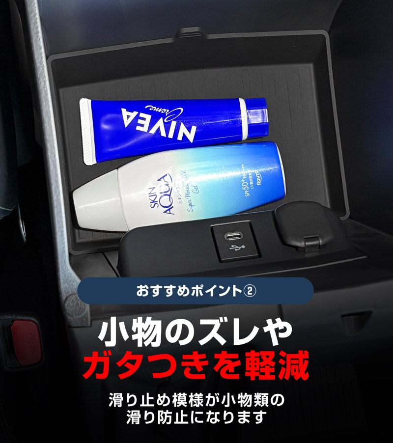 ランドクルーザー FJ ランクルFJ センターコンソールボックスロアトレイ 1P ブラック 防水ラバータイプ ｜トヨタ ランクル TOYOTA LANDCRUISER FJ TRJ240W 専用 アームレスト コンソール ゴムタイプ 収納 水洗い アクセサリー パーツ インテリア 内装 便利 小物入れ 社外 保護【予約販売/9月30日頃入荷予定】