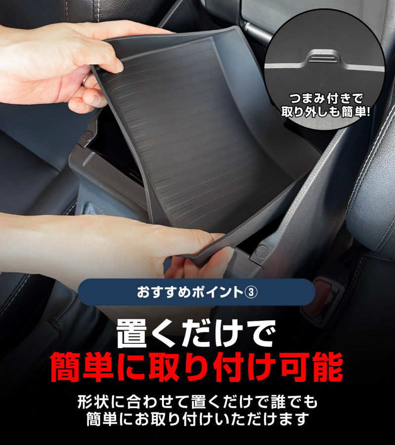 ランドクルーザー FJ ランクルFJ センターコンソールボックスロアトレイ 1P ブラック 防水ラバータイプ ｜トヨタ ランクル TOYOTA LANDCRUISER FJ TRJ240W 専用 アームレスト コンソール ゴムタイプ 収納 水洗い アクセサリー パーツ インテリア 内装 便利 小物入れ 社外 保護【予約販売/9月30日頃入荷予定】