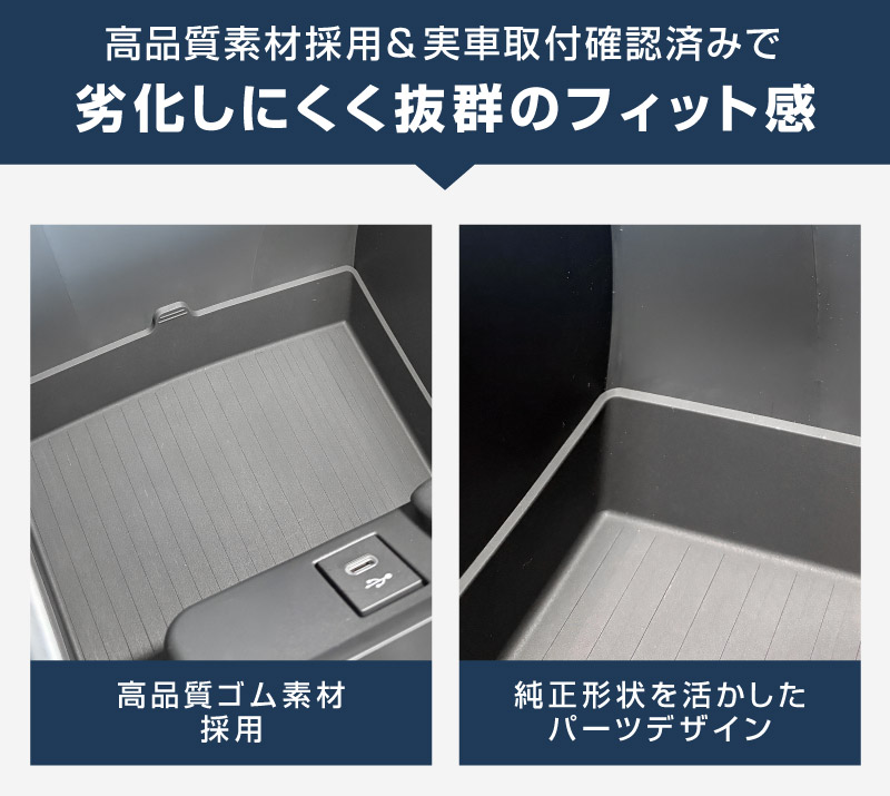 ランドクルーザー FJ ランクルFJ センターコンソールボックスロアトレイ 1P ブラック 防水ラバータイプ ｜トヨタ ランクル TOYOTA LANDCRUISER FJ TRJ240W 専用 アームレスト コンソール ゴムタイプ 収納 水洗い アクセサリー パーツ インテリア 内装 便利 小物入れ 社外 保護【予約販売/9月30日頃入荷予定】
