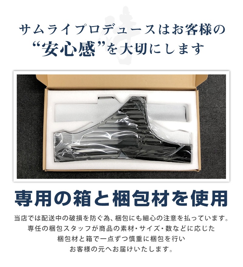 �ե��쥹���� SK�� �����ɥ��ƥå� ��¦�����åեץ졼�� 4P �֥�å��إ��饤��å��Х� SBARU FORESTER SK9 SKE SUBARU ���� �����ɥ��� �ѡ��� �������� ���� �ݸ� �ɥ쥹���å� ���������꡼ �ҳ��� ���ץ�����ͽ������/�֥�å�:1��30��������ͽ���