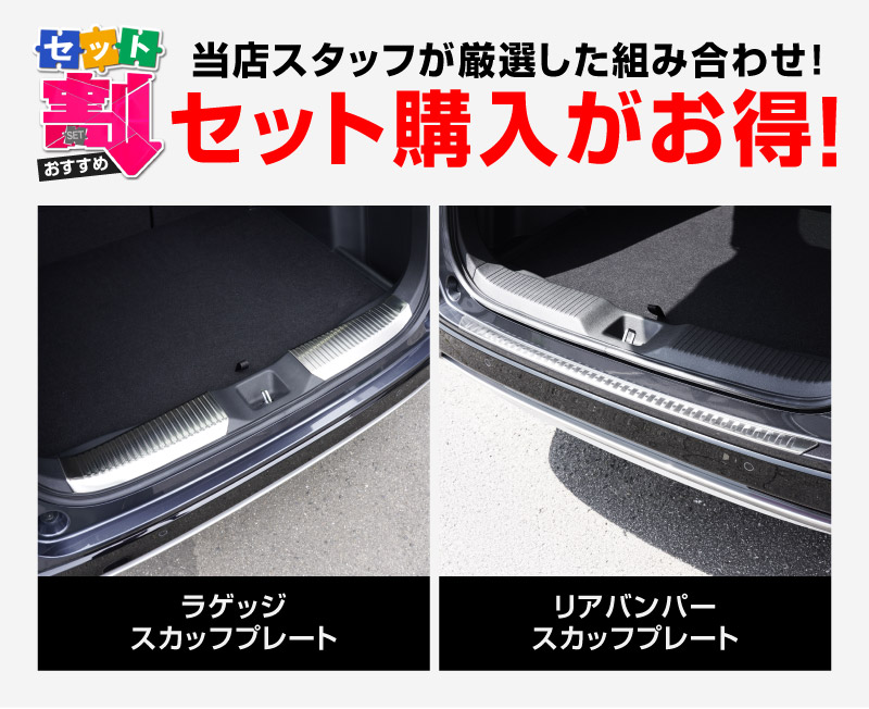 �ڥ��åȳ�ۿ����������� �ꥢ�Х�ѡ����ƥåץ����� �� �饲�å������åեץ졼�� �ݸ�ѡ��ĥ��å� 3P ����С��إ��饤��/�֥�å��إ��饤�� ��2�� 2024ǯ�ޥ��ʡ������󥸸��б��åۥ�� HONDA VEZEL RV�� ���� ���� ��������