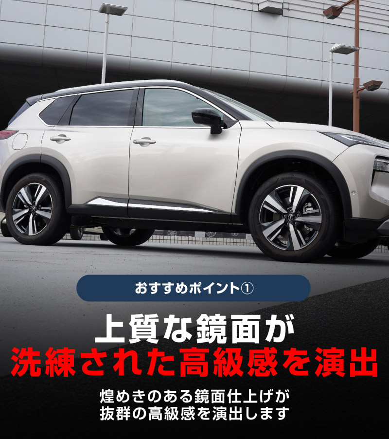 �����������ȥ쥤�� T33 ������ɥ��ȥ�� �����˥å��� 6P ���̻ž夲 2025ǯ�ޥ��ʡ������󥸸��б������� NISSAN X-TRAIL ���� ���� ������ �������� �ѡ��� �ɥ쥹���å� ���������꡼ �ҳ��� ��������ͽ������/2��10��������ͽ���