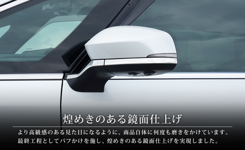 ڥåȳۿե/ե 40 ɥȥ  ɥߥ顼 ˥å ̻ž夲TOYOTA ȥ西 ALPHARD VELLFIRE     ѡ ɥ쥹å ꡼ ҳ 