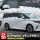 ڥåȳۿե/ե 40 ɥȥ  ɥߥ顼 ˥å ̻ž夲TOYOTA ȥ西 ALPHARD VELLFIRE     ѡ ɥ쥹å ꡼ ҳ 