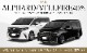 ڥåȳۿե/ե 40 ɥȥ  ɥߥ顼 ˥å ̻ž夲TOYOTA ȥ西 ALPHARD VELLFIRE     ѡ ɥ쥹å ꡼ ҳ 
