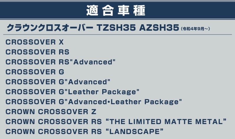 饦󥯥С ɥƥå ¦åեץ졼 4P ٤3 С ֥å ܥĴTOYOTA ȥ西 CROWN CROSSOVER TZSH35 AZSH35   ݸ ­  ѡ ɥ쥹å ץ ꡼ ҳʡͽ/֥å:2026ǯ120ͽ