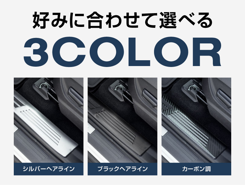 ���饦�󥯥��������С� �����ɥ��ƥå� ��¦�����åեץ졼�� 4P ���٤�3�� ����С� �֥�å� �����ܥ�Ĵ��TOYOTA �ȥ西 CROWN CROSSOVER TZSH35 AZSH35 ���� ���� �ݸ� ­�� �������� �ѡ��� �ɥ쥹���å� ���ץ���� ���������꡼ �ҳ���