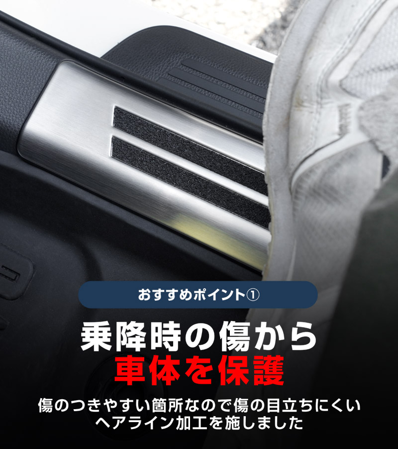 ���饦�󥯥��������С� �����ɥ��ƥå� ��¦�����åեץ졼�� 4P ���٤�3�� ����С� �֥�å� �����ܥ�Ĵ��TOYOTA �ȥ西 CROWN CROSSOVER TZSH35 AZSH35 ���� ���� �ݸ� ­�� �������� �ѡ��� �ɥ쥹���å� ���ץ���� ���������꡼ �ҳ���