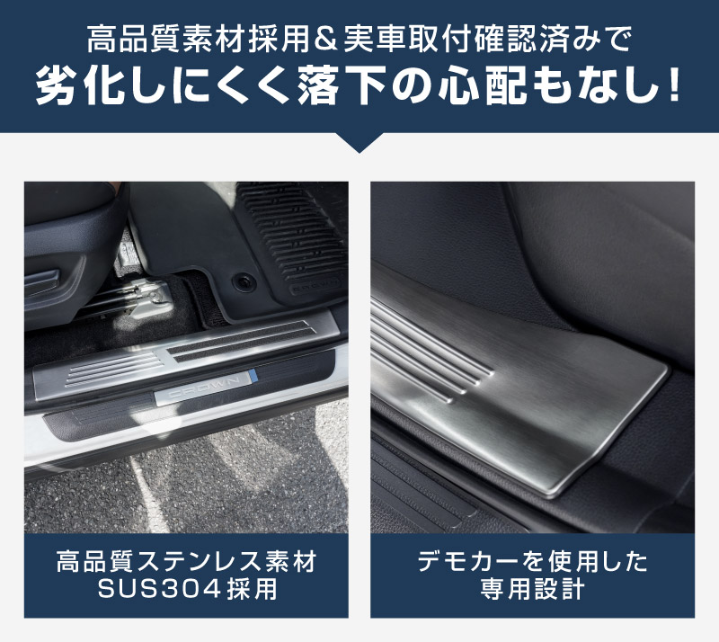 ���饦�󥯥��������С� �����ɥ��ƥå� ��¦�����åեץ졼�� 4P ���٤�3�� ����С� �֥�å� �����ܥ�Ĵ��TOYOTA �ȥ西 CROWN CROSSOVER TZSH35 AZSH35 ���� ���� �ݸ� ­�� �������� �ѡ��� �ɥ쥹���å� ���ץ���� ���������꡼ �ҳ���