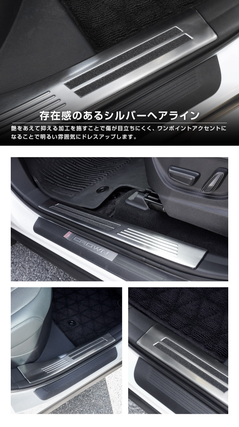 ���饦�󥯥��������С� �����ɥ��ƥå� ��¦�����åեץ졼�� 4P ���٤�3�� ����С� �֥�å� �����ܥ�Ĵ��TOYOTA �ȥ西 CROWN CROSSOVER TZSH35 AZSH35 ���� ���� �ݸ� ­�� �������� �ѡ��� �ɥ쥹���å� ���ץ���� ���������꡼ �ҳ���