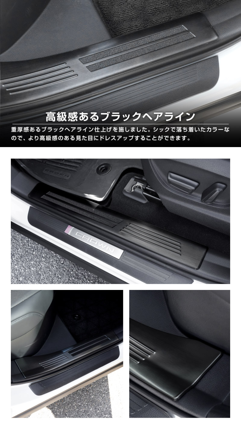 ���饦�󥯥��������С� �����ɥ��ƥå� ��¦�����åեץ졼�� 4P ���٤�3�� ����С� �֥�å� �����ܥ�Ĵ��TOYOTA �ȥ西 CROWN CROSSOVER TZSH35 AZSH35 ���� ���� �ݸ� ­�� �������� �ѡ��� �ɥ쥹���å� ���ץ���� ���������꡼ �ҳ���