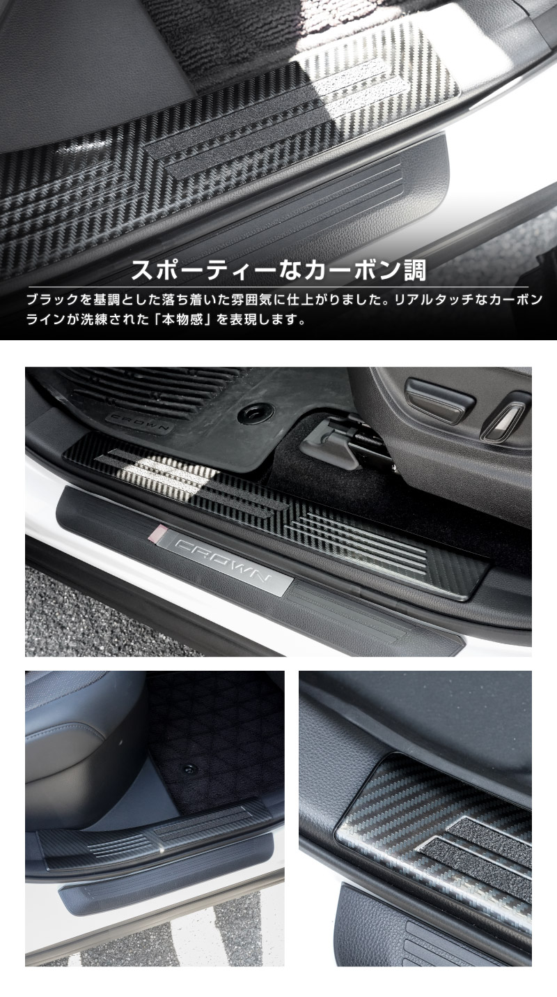 ���饦�󥯥��������С� �����ɥ��ƥå� ��¦�����åեץ졼�� 4P ���٤�3�� ����С� �֥�å� �����ܥ�Ĵ��TOYOTA �ȥ西 CROWN CROSSOVER TZSH35 AZSH35 ���� ���� �ݸ� ­�� �������� �ѡ��� �ɥ쥹���å� ���ץ���� ���������꡼ �ҳ���