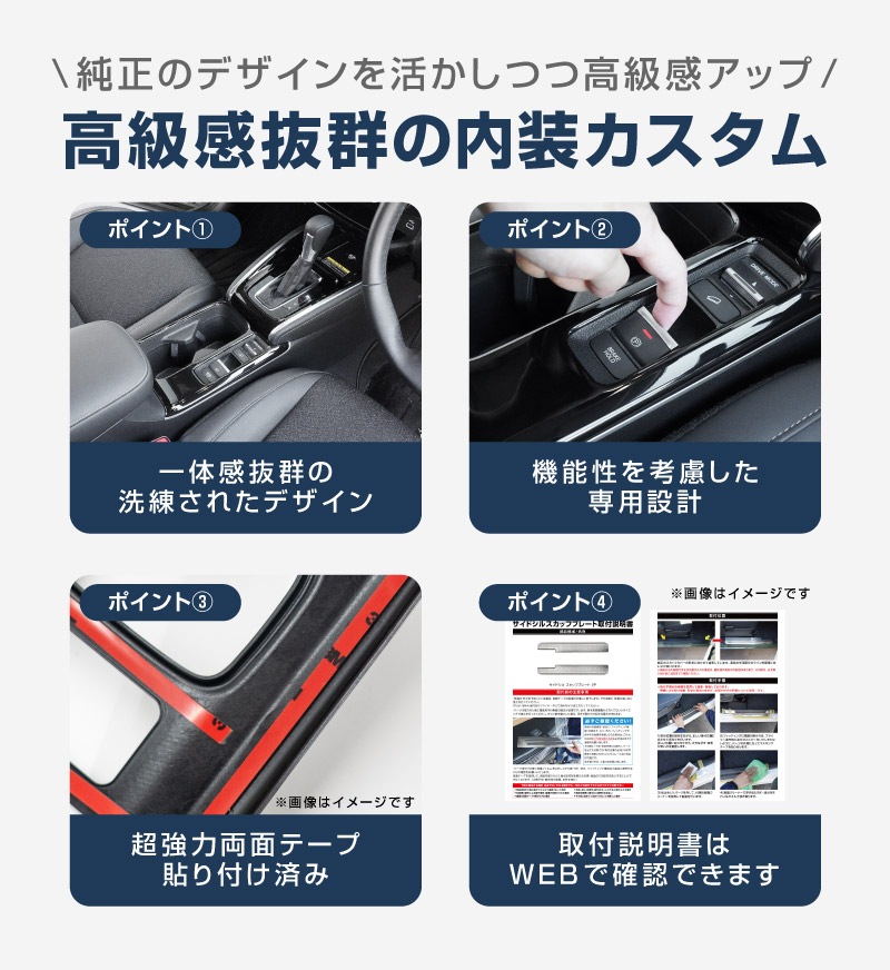 【アウトレット品】ヴェゼル RV系 後期専用 フロントドリンクホルダー インテリアパネル 1P ピアノブラック×サテンシルバー ｜ホンダ HONDA VEZEL 内装 インテリア カスタム パーツ ドレスアップ アクセサリー 社外品 オプション