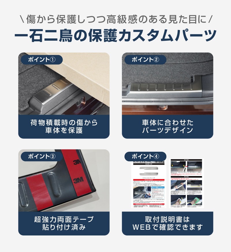 �����ࡼ�� LA850S LA860S �饲�å� �����åեץ졼�� 2P ���٤�2���顼 ����С��إ��饤�� �֥�å��إ��饤��å����ϥ� DAIHATSU MOVE ���� �ݸ� �ѡ��� ���������꡼ ���ץ���� ����ƥꥢ �ȥ�� �ټ� ���ɻ� �ѥͥ� ���С� ���� �ҳ�