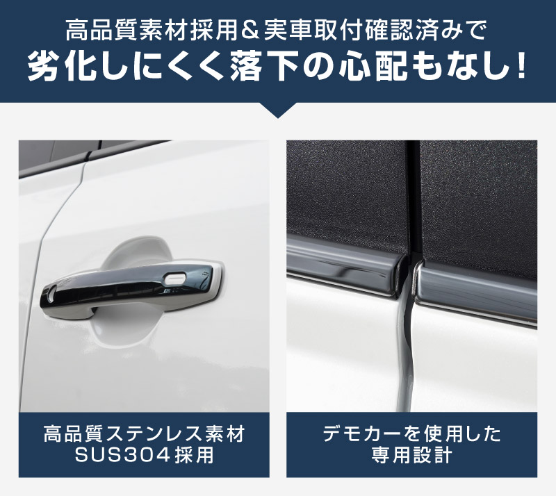 【セット割】新型RAV4 60系 ウィンドウトリムガーニッシュ ＆ アウタードアハンドルカバー 10P ブラック鏡面仕上げ｜トヨタ TOYOTA ラブフォー AXAN64 専用 プラグインハイブリッド PHEV 対応 カスタム パーツ ドレスアップ アクセサリー オプション 窓枠 サイド ドア 外装 保護 社外