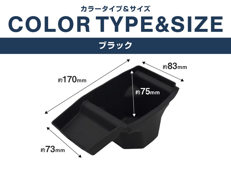 ランドクルーザー FJ ランクルFJ フロントカップホルダー＆小物入れトレイ 1P ブラック 防水ラバータイプ ｜トヨタ ランクル TOYOTA LANDCRUISER FJ TRJ240W 専用 コンソール ドリンクホルダー フロント トレイ カバー 水洗い アクセサリー インテリア 社外 保護【予約販売/9月30日頃入荷予定】