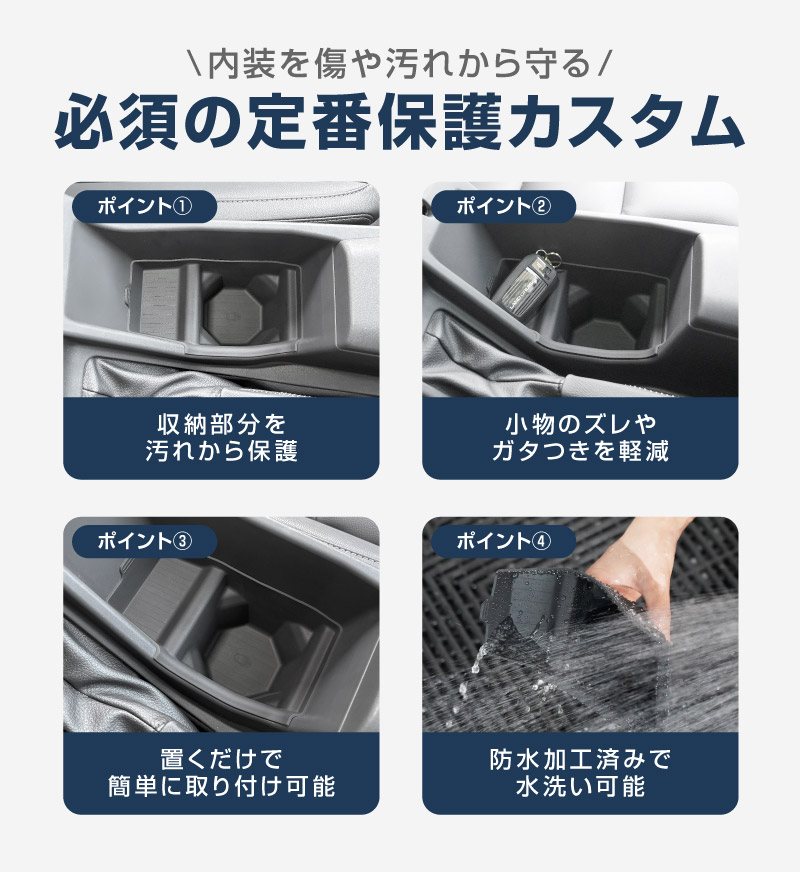 ランドクルーザー FJ ランクルFJ フロントカップホルダー＆小物入れトレイ 1P ブラック 防水ラバータイプ ｜トヨタ ランクル TOYOTA LANDCRUISER FJ TRJ240W 専用 コンソール ドリンクホルダー フロント トレイ カバー 水洗い アクセサリー インテリア 社外 保護【予約販売/9月30日頃入荷予定】
