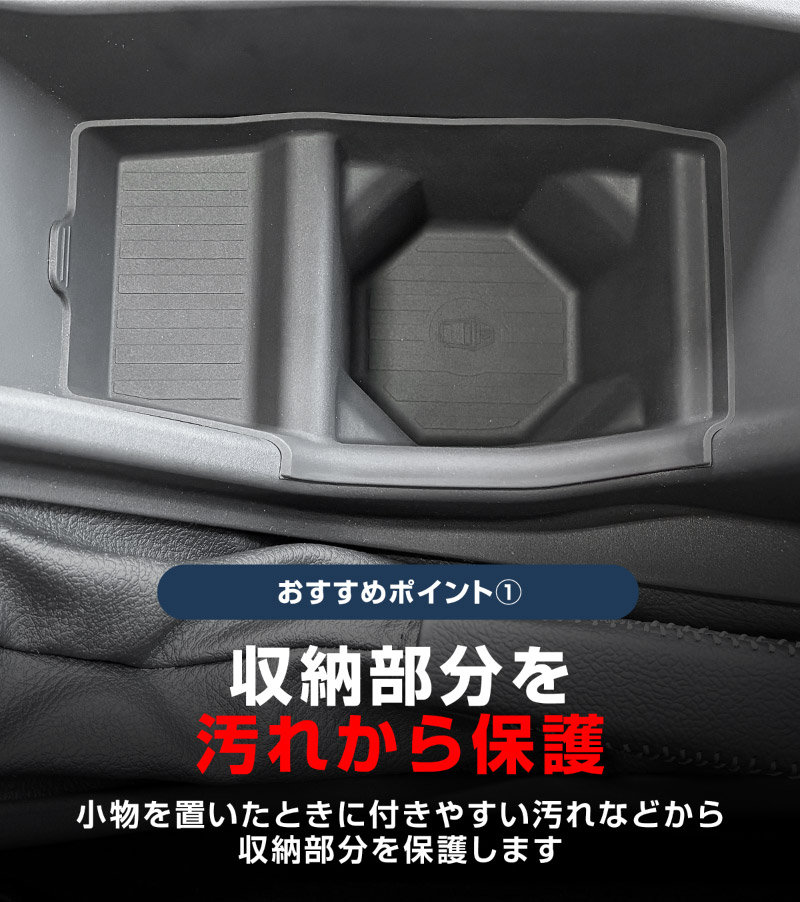 ランドクルーザー FJ ランクルFJ フロントカップホルダー＆小物入れトレイ 1P ブラック 防水ラバータイプ ｜トヨタ ランクル TOYOTA LANDCRUISER FJ TRJ240W 専用 コンソール ドリンクホルダー フロント トレイ カバー 水洗い アクセサリー インテリア 社外 保護【予約販売/9月30日頃入荷予定】