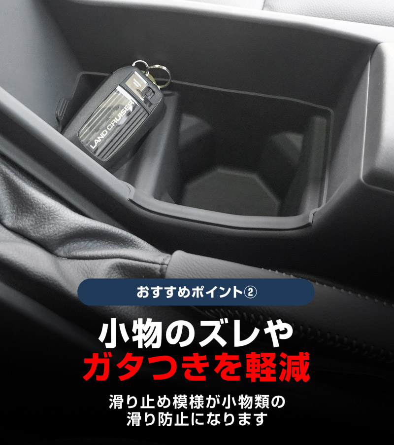 ランドクルーザー FJ ランクルFJ フロントカップホルダー＆小物入れトレイ 1P ブラック 防水ラバータイプ ｜トヨタ ランクル TOYOTA LANDCRUISER FJ TRJ240W 専用 コンソール ドリンクホルダー フロント トレイ カバー 水洗い アクセサリー インテリア 社外 保護【予約販売/9月30日頃入荷予定】