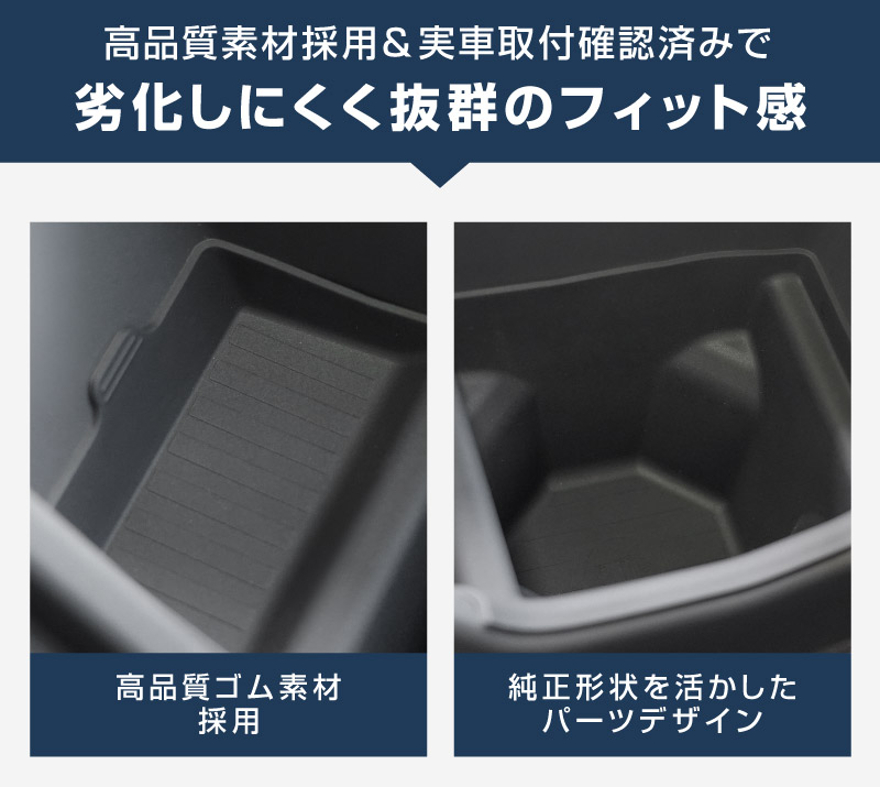 ランドクルーザー FJ ランクルFJ フロントカップホルダー＆小物入れトレイ 1P ブラック 防水ラバータイプ ｜トヨタ ランクル TOYOTA LANDCRUISER FJ TRJ240W 専用 コンソール ドリンクホルダー フロント トレイ カバー 水洗い アクセサリー インテリア 社外 保護【予約販売/9月30日頃入荷予定】