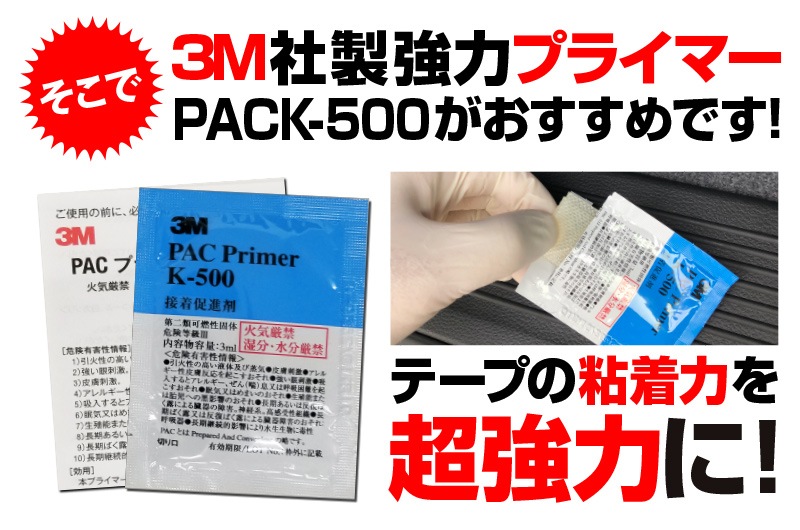 3M ���꡼���� PAC�ץ饤�ޡ� K-500 Ǵ��¥�ʺ� 3ml 3�ĥ��åȡڥ᡼�����о�/���������ã���������Բġ�