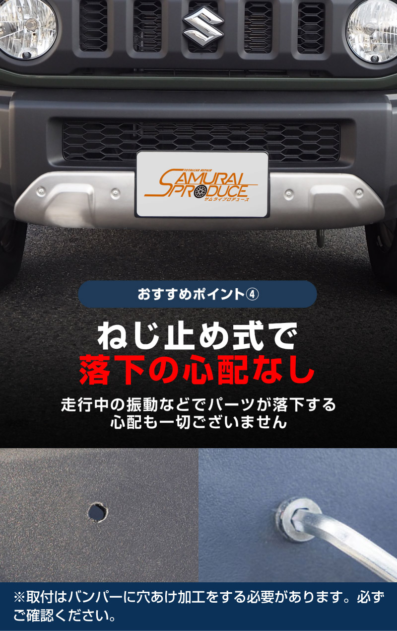 ����ˡ������� ����ˡ��Υޥ� �ե���ȥ���������С� ����С��إ��饤�� 1P�å����� SUZUKI JIMNY SIERRA JB74 NOMADE JC74 �������� ���� �ѡ��� ���� �������ƥꥢ �����˥å��� ������ �ɥ쥹���å� ���������꡼ �ҳ��� ���ץ���� ��������ͽ������/2026ǯ1��20��������ͽ���