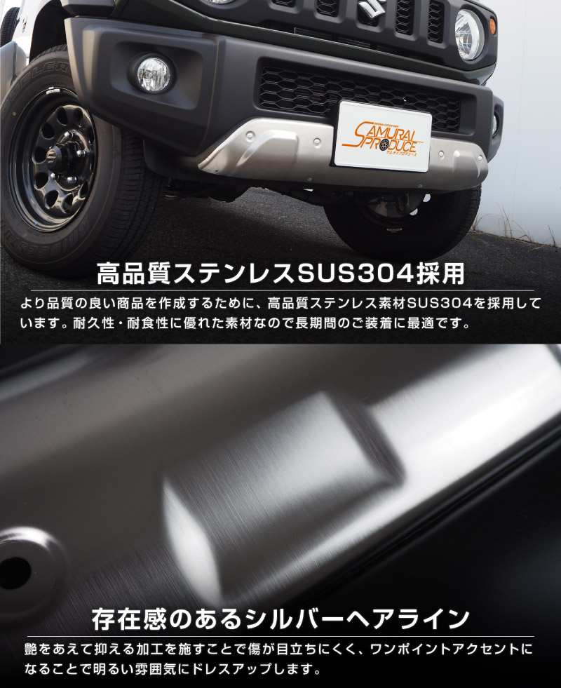 ����ˡ������� ����ˡ��Υޥ� �ե���ȥ���������С� ����С��إ��饤�� 1P�å����� SUZUKI JIMNY SIERRA JB74 NOMADE JC74 �������� ���� �ѡ��� ���� �������ƥꥢ �����˥å��� ������ �ɥ쥹���å� ���������꡼ �ҳ��� ���ץ���� ��������ͽ������/2026ǯ1��20��������ͽ���