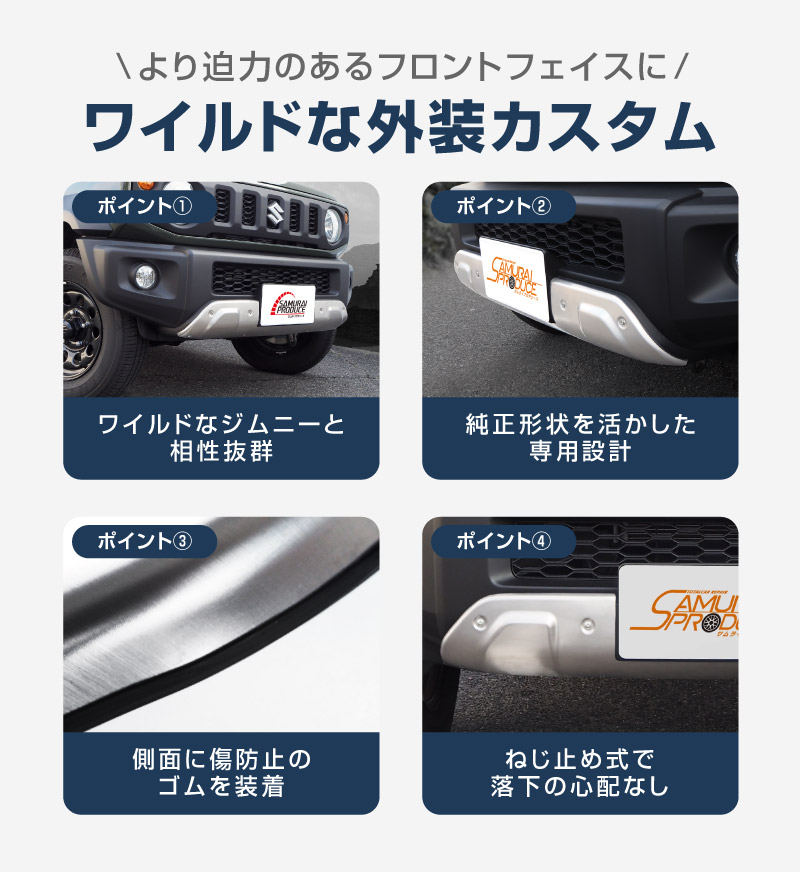 ジムニー　シエラ　アンダーカバー ab074-07-s_9.jpg